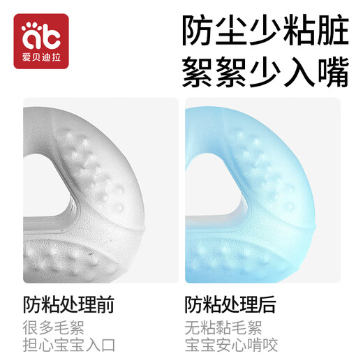 Aibedila Manhattan Hand Ball Baby Silicone Teether Baby Soothing Toy Baby Silicone Baby Oral Stage 3-in-1 Highly Transparent Silicone Manhattan Ball - Box + Anti-lost Chain