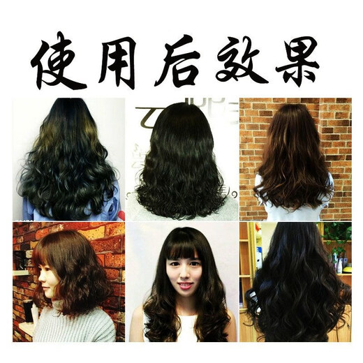 Gemeixiu Amino Acid Invisible Hair Mask Hair Mask Elastin Spring Element Moisturizing Styling Curly Hair Special 800ml Amino Acid Invisible Hair Mask Elastin