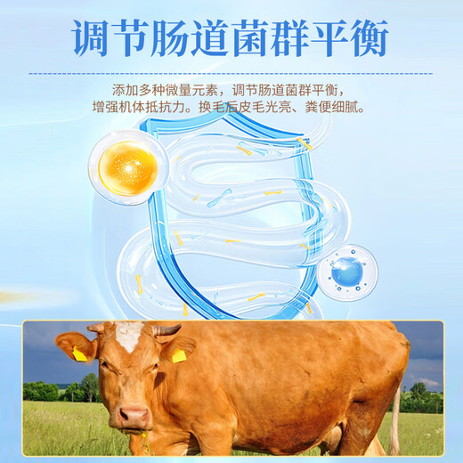 Ouyataigao 5% compound premixed feed for fattening cattle, fattening and fast daily weight gain beef cattle feed premix 25KG/bag 1 ton (40 bags) 5% compound premixed feed for fattening cattle