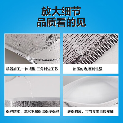 Star Moon Blue Thickened Three-dimensional Aluminum Foil Insulation Bag Large Food Takeaway Seafood Fruit Disposable Fresh Refrigeration Bags 3
