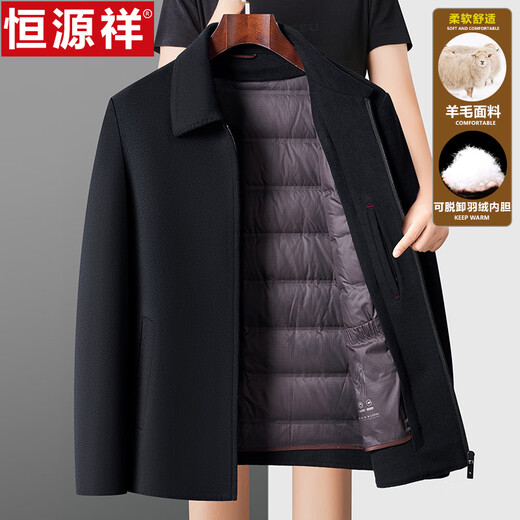 Hengyuanxiang Wolljacke Herren-Down Jacket Revers Winter im mittleren Alter und älterer Wollvatersanzug kann innenschalenjacke dick abgeholt werden 11301 Dunkelgrau 190 Geeignet für 165-180 Jin [Jin gleich 0,5 kg]