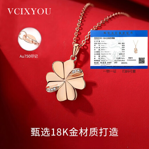 VCIXYOU 18K gold diamond four-leaf clover necklace female gold clavicle chain lucky lady gift to girlfriend Chinese Valentine's Day gift
