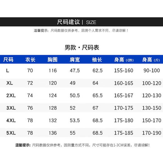 Miying Black Warrior Jacket Men's Three-in-One Jacket Men's Autumn and Winter Velvet American Trendy Couple Functional Jacket Men Black/7618 (Men's Style) L (Recommended 90Jin Jin is equal to 0.5kg -100Jin Jin is equal to 0.5kg)