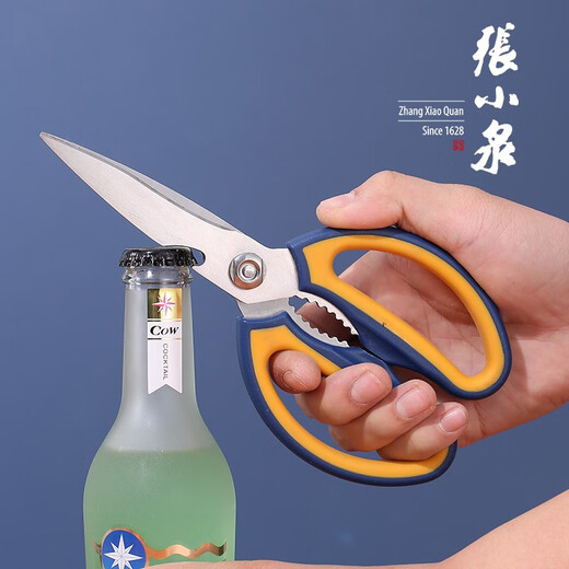 张小泉厨房剪刀家用张小泉剪子厨房剪多功能不锈钢强力鸡骨剪 剪刀套+多功能厨房剪