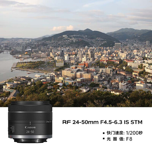 Canon r5 professional mirrorless camera Bird shooting equipment digital camera eos r5 full frame Vlog camera 8K video shooting Place an order for Labubu & Jindou R5 stand-alone disassembly + RF 24-50 disassembly Package 2 Upgraded original shoulder bag + customized photography backpack high-capacity backup battery