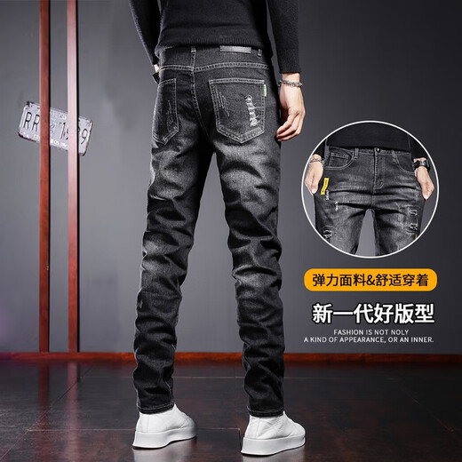 
AEMAPE jeans men's spring and summer slim elastic small feet casual long pants men's clothing 2025 black new trendy brand TJ_6636 black 31