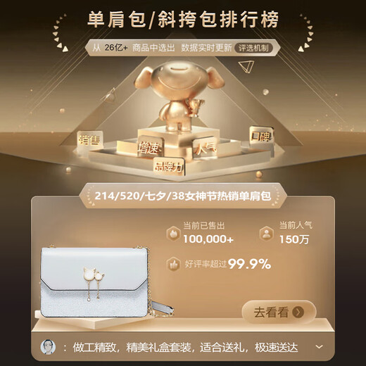 纽芝兰（NUCELLE）包包女款2025年轻奢侈女生单肩斜挎包生日情人节礼物送女友老婆