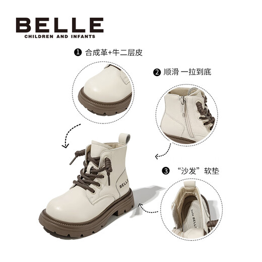 Belle's Children's Shoes Girls Martin Boots Autumn New Single Boots Boys Style British Short Short Boots All-Match Leather Boots Obsidian Black-Single DE3882 28