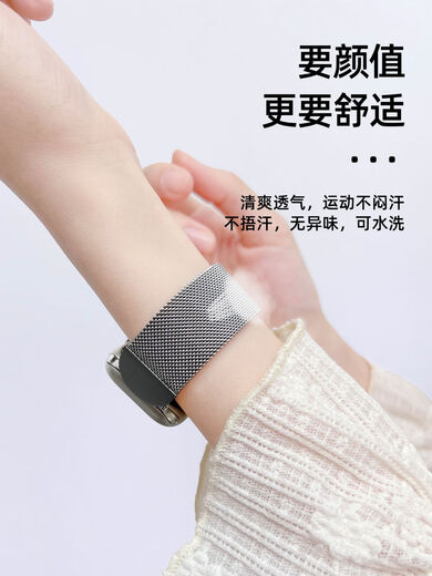 E-TREND适用appleWatchs9表带金属经典透气米兰尼斯iWatch表带8 /7/6/SE苹果手表表带高级磁吸秋冬男女生 B款米兰磁吸黑 适用：iwatch12342mm
