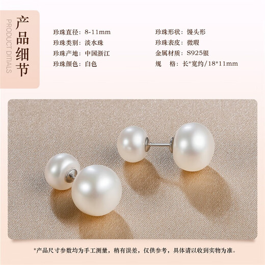 Queen of Pearls Freshwater Pearl Earrings Women's Earrings Temperament Sweet and Versatile Pearl Earrings Birthday Gifts for Women