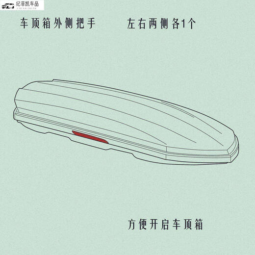 Suitable for roof trunk lock repair accessories support arm hinge roof box handle lock core + 2 keys