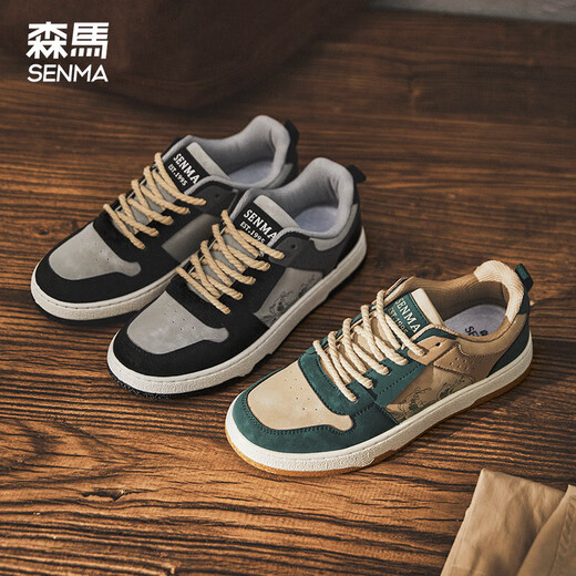 Senma (Senma) Chaussures de planche simples personnalisées et à la mode à lacets épais semelles couple chaussures décontractées hommes 113111906 Abricot Green Taille 42