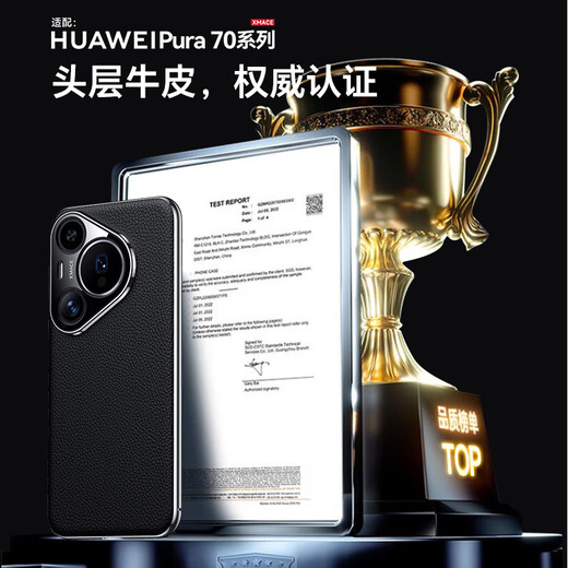 Lu Kai Huawei Pura70Pro+ mobile phone case Huawei Pura80Pro genuine leather Pura70Ultra high-end protective case anti-fall P70 lens all-inclusive luxury business men and women [Yadan Black] Lychee pattern head leather (hard leather)丨Holved lens all-inclusive Huawei Pura70Pro/