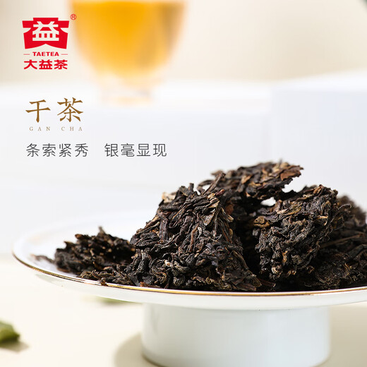 大益TAETEA茶叶普洱茶饼茶翡冷翠生茶357g/饼中华老字号口粮茶 自己喝