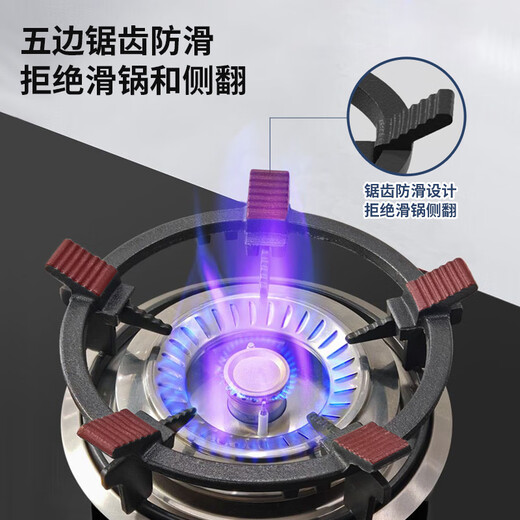 Yujin (HSPA) gas stove bracket kitchen gas stove anti-slip bracket thickened cast iron milk pot holder stove table bracket 1008