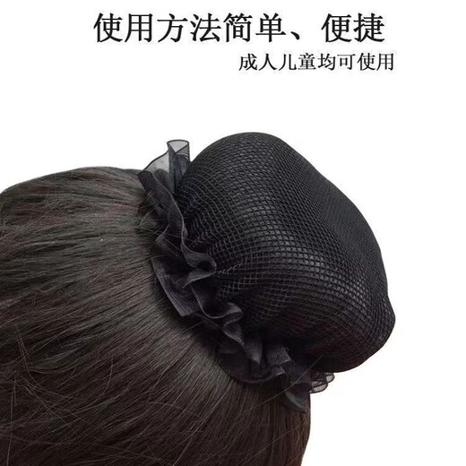 SNQP children's hair net, girl's ball headband, hair band, net pocket, headband, girl's dance special examination hair cover, drawstring lace style, large size 9.5cm, 3 pieces