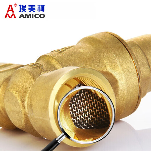 Emiko Emiko Pressure Reducing Valve 719 Tap Water Household 6-point Brass Double Inner Wire Adjustable Water Heater Table Front Pressure Reducing Valve Brass DN20=6-point