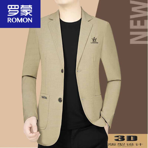 罗蒙（ROMON）男装春秋新款男西装商务休闲轻奢毛料单西服修身薄款中年外套 咖色3291 L 175码 (125-140斤)