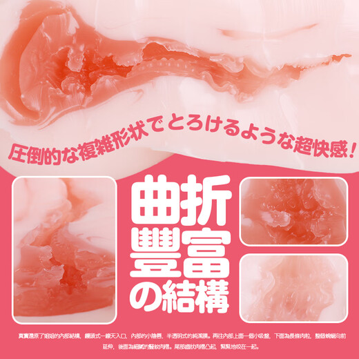 YUU Demontoys half-maturity otome aircraft cup animation 2D famous instrument reverse model male self-defense masturbation device hand YUU half-maturity otome evolution version + 880g + famous instrument gift bag