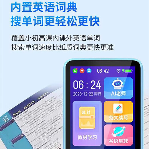 24-jährige neue Taschenlernschatz-Hör-Schatzvertreter Repeater Chinesische Mathematik und englische intelligente KI frühkindliche Bildung und Bildungsschule Kindergarten weit weg von Mobiltelefon Multifunktion 32G Echtes Original-Sound-Hörer [Synchroner Inhalt der Grund-, Junior- und Senior High School]