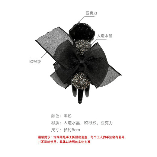 Chimera (CHIMERA) large Internet celebrity shark clip hair accessories headband bow tie clip back head hairpin hairpin girl birthday gift