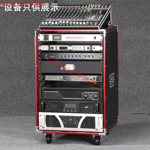 12u flight case 16U stage mixer shelf amplifier cabinet 10U red aluminum KTV microphone shock-proof chassis 20U reinforced cabinet + 3 pallets red aluminum