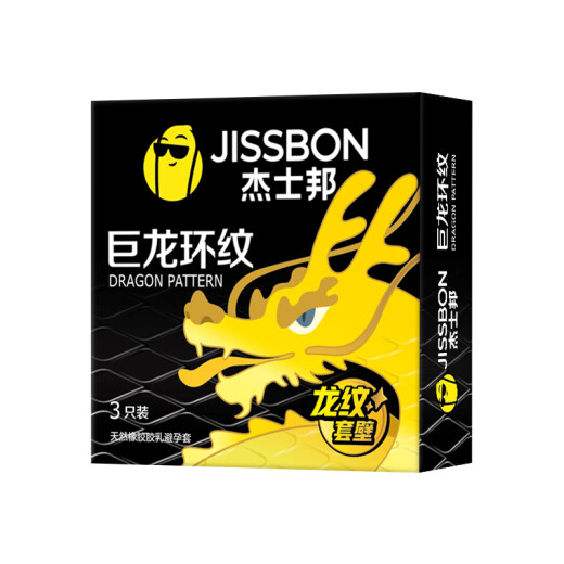 Jasperbon dragon pattern set, giant dragon ring pattern condom, 3 condoms, threaded particles, sexy spiked bumps, threaded condoms, adult family planning supplies, sex toys