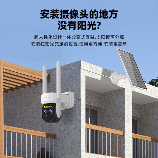 威视达康入户门家门口楼道不插电充电摄像头电池免电源监控器无线无需连wifi网络家用室外4g流量卡无网无电 【充电WiFi版】有网无电可用+云台旋转 128G内存卡