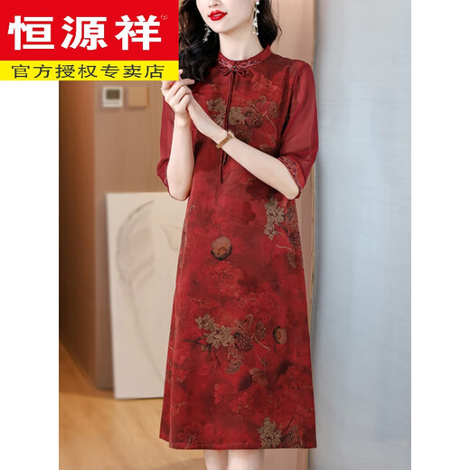 恒源祥香云纱连衣裙新款喜婆婆婚宴日常可穿高贵年轻妈I妈礼服改良旗袍 红色 JY-9901 2XL