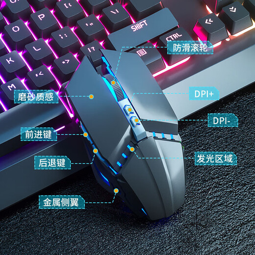 
Applicable to Lenovo Saver Y7000Y9000P gaming laptop 34-piece set of e-sports keys and mouse LOL chicken eating CF YK845-White ice blue light [single keyboard with knob