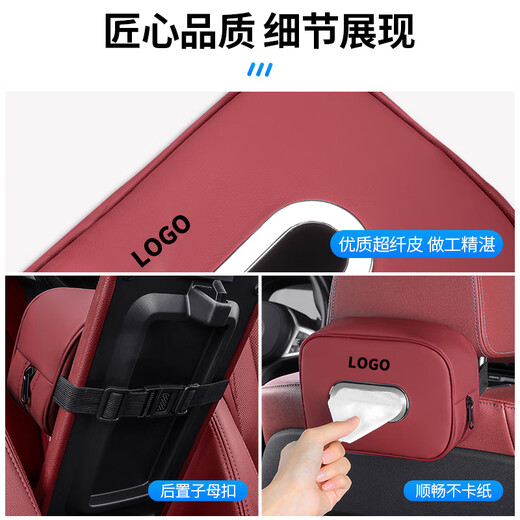
Xushansi car tissue box handrail box paper bag car seat back hanging sun visor paper towel bag storage car NIO ET5ES6ES8ET7EC679 Order note color no notes default black