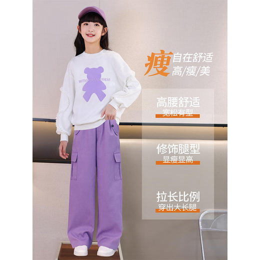 Yoyo Ein neues Mädchenanzug modischer und modischer Frühlings- und Herbst -Kinder -Sportkleidung Mädchen Sweatshirt Big Children Frühling 4882 Weiß + 15063 Lila 160 cm