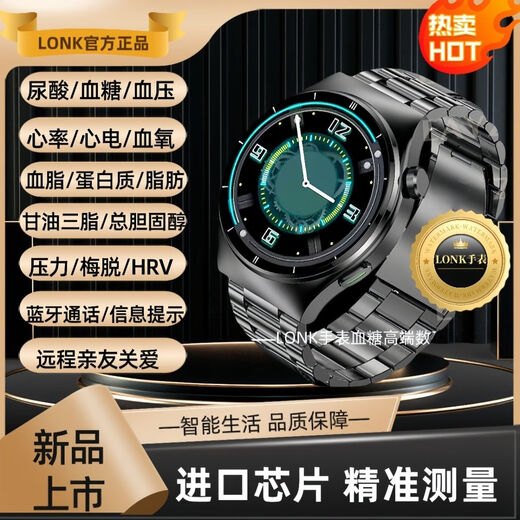 Xiaomi Máquina general Grado médico Lipídico Uric Ácido Uric de azúcar en sangre Presión sanguínea de triglicéridos Llamada de colesterol Smart Watch, nuevo producto Venta caliente Actualización Versión superior + piel marrón