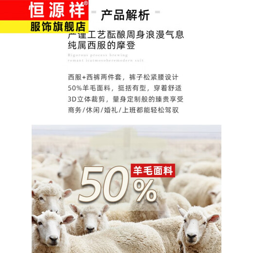 Hengyuanxiang Wool Suit Suit Men's Light Business Formal Wear Men's Slim Suit Wedding Groom High-end Dress Two-piece Trendy Sapphire Blue 28 (Double Slit) 180/96A (50A) Please note the size of the trousers