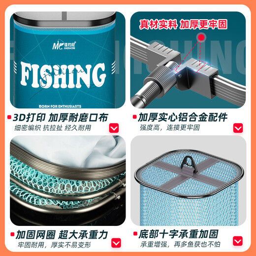 JIADIAONI square round fish guard special black pit for wild fishing small portable fish bag mesh bag new quick-drying fish guard 23cm 2m mini square fish guard