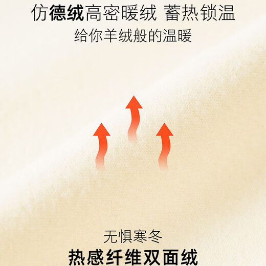 Jeanswest German velvet bottoming shirt women's autumn and winter long-sleeved T-shirt top with velvet to keep warm and thickened with half turtleneck autumn coat beige solid color M