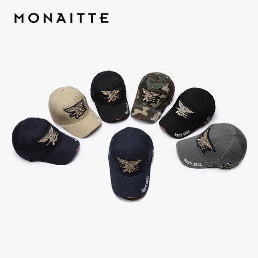 MONAITTE hat men's spring and summer new trendy brand versatile baseball cap hard top embroidered outdoor sports four-season trend peaked cap khaki (marked O-3) four-season style one size fits all adjustable 55-62CM