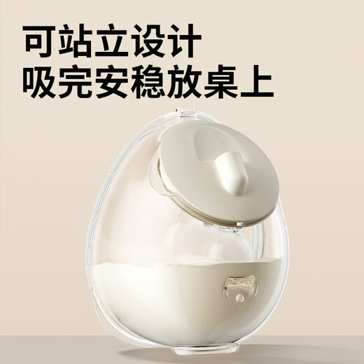 Little White Bear SnowBear Breast Pump Electric Hands-Free Breast Pump Accessories 3058/3060 Full Set of Accessories 24mm 8756