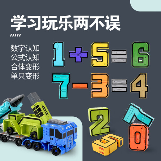 Toys de déformation numérique Oloey avec des blocs de construction de robots intégrés et intégrés pour enfants King Kong 3 Four à 6 ans Boys Nouveaux grandes taille [10 numéros] - Big Gift Box Version