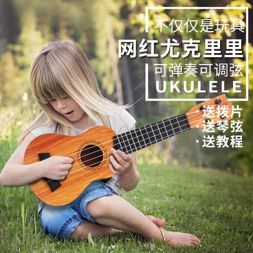 Kinder Anfänger Erwachsene Musikgitarre Simulation Medium Ukulele Gitarren-Musikinstrument Klavier Baby Plastikspielzeug Abschlusssaison Geschenkanpassung Little Love Gitarre-Brown Color 38cm + Brack Senden Tutorial + String + Pick