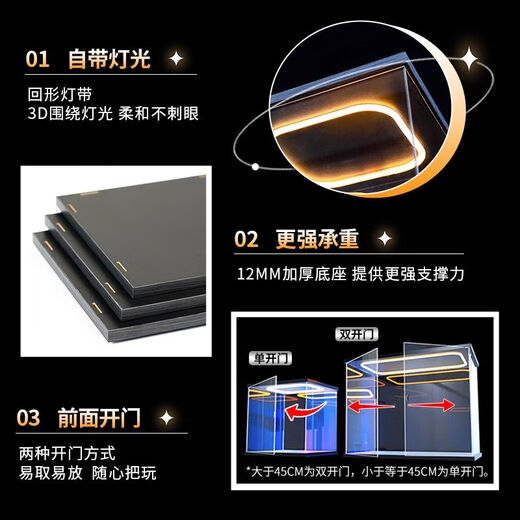 Acrylic loop light display box is suitable for cool-point emerald phoenix crown metal puzzle three-dimensional model storage dust cover, matte black base, open door version, 20x20x30cm only display box