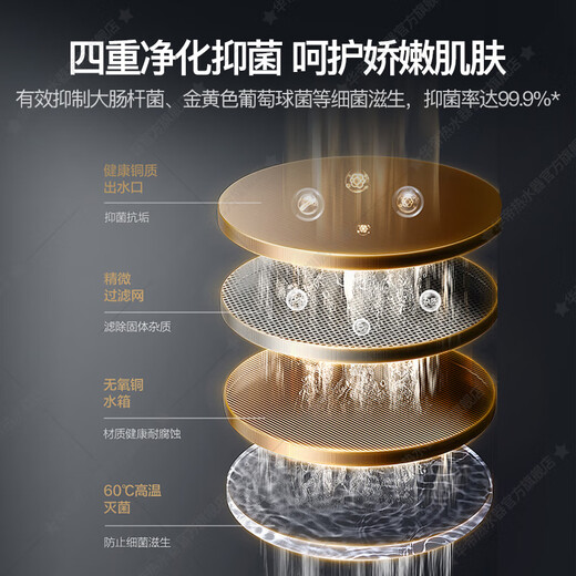 VATTI (VATTI) official state subsidy gas water heater 16 liters natural gas water heater water servo level constant temperature forced discharge instant heating gas saving and leakage prevention i12103 EC3 16L natural gas one kitchen and multiple bathrooms