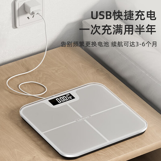 Lenovo Electronic Scale Human Body Weighing Household Weight Scale Accurate Weight Loss High Precision Intelligent Scale Temperament Gray USB Charging Model