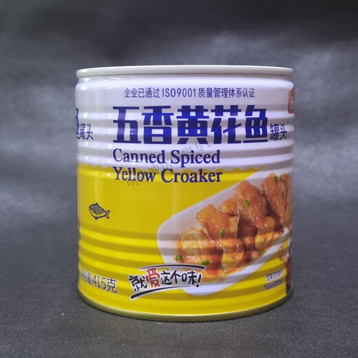 闽星五香带鱼五香黄花鱼红烧带鱼即食海鲜佐餐下酒菜芸豆鱼罐头 五香带鱼12罐(4872g)