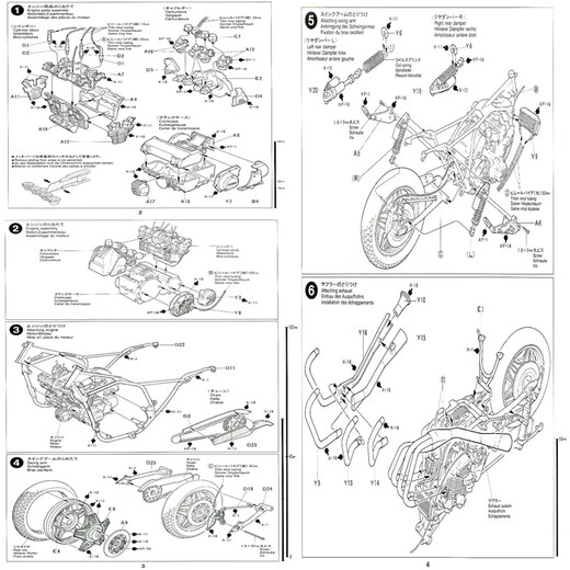
Tamiya (TAMIYA) 1/12 motorcycle motorcycle racing Honda Honda assembly car simulation model ornament imported from Japan CB750F Custom Tuned 14066