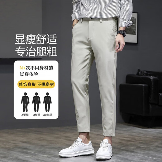 YIMENGTO伊门驼裤子男春秋季款九分裤商务休闲裤男士装轻熟风西直筒修身小脚弹力 9902浅灰+ 9902深灰 28