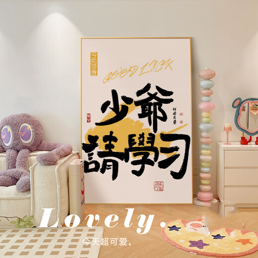 
Sense painting customization prince and princess please win the prize and get rich soon. creative paintings on the bedside TV cabinet. JD13882 Prince please win the prize. 40*60 crystal picture ps gold frame