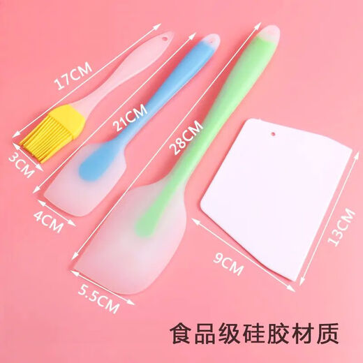 Mengyier silicone spatula integrated baking cream spatula milk jujube stirring stick nougat silicone spatula large small pink scraper + oil brush