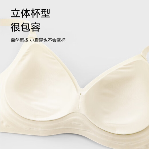 FitonTon内衣女薄款果冻软支撑无钢圈文胸上托聚拢胸罩收副乳美背无痕内衣