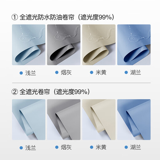 JINCHAN Jinchan Curtains Customized Thickened Full Blackout Roller Blind Bathroom Waterproof and Oilproof Lifting Curtain